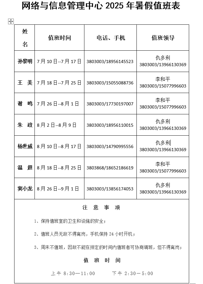 c177f24a5f4a436694e9b64ddfe337c5.png