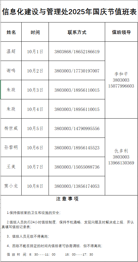 c23b6cee0ca34c8fa3e8e0adc5de4f88.png