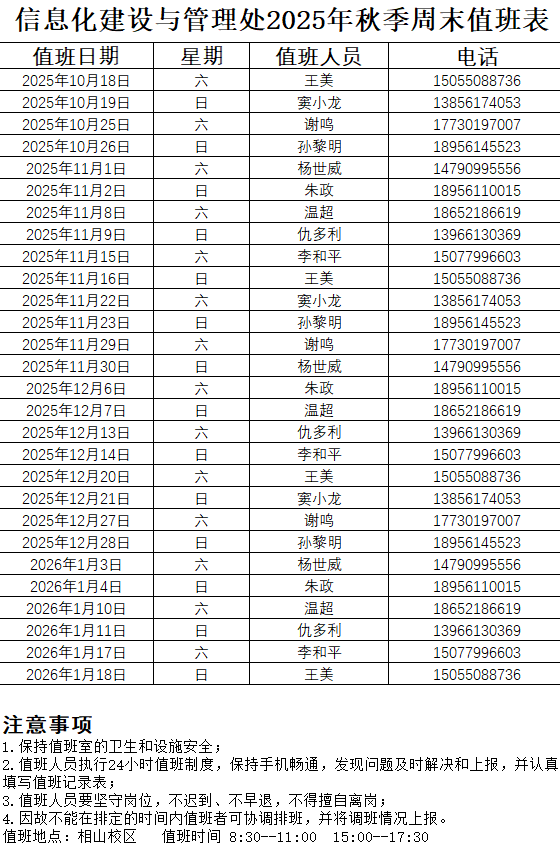 02b83ef9dce64eb495180d6b6d78840e.png