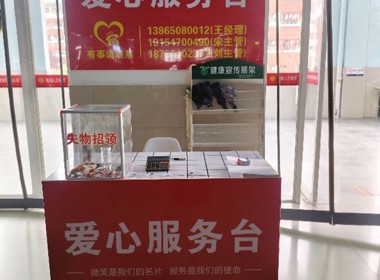 信息化建设与管理处党支部开展“暖心送卡 践行初心”主题党日活动