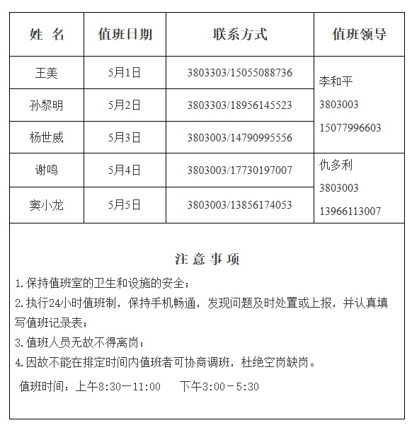 d494b5705266420187d6500c1189a637.png