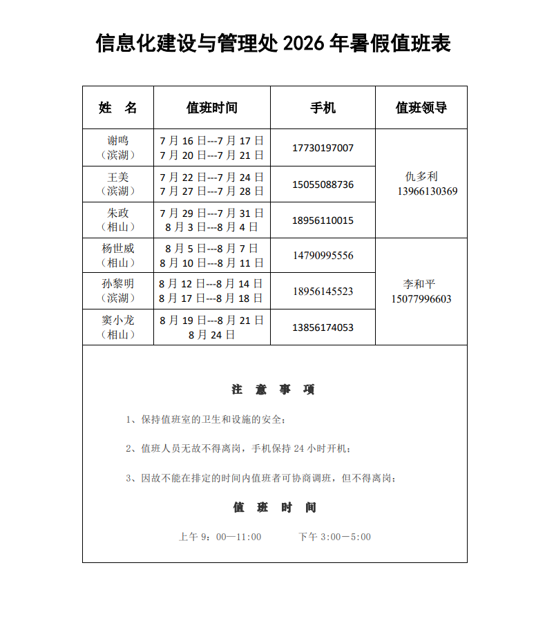 4f6236a65afa4c3dba3d36c85ccfef55.png
