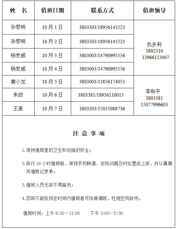 6a886c713c8c47f8951fdaa74f3ea821.png